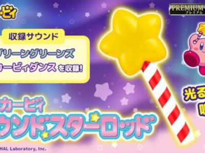 Kirby Sound Star Rod