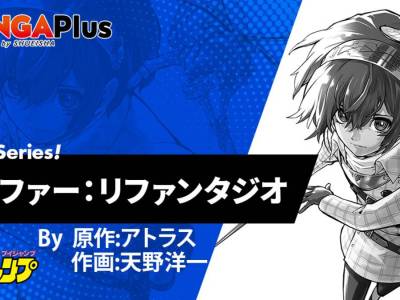 Read Metaphor: ReFantazio Manga in English on MangaPlus