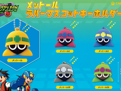 Mega Man Battle Network Mettaur rubber keychains