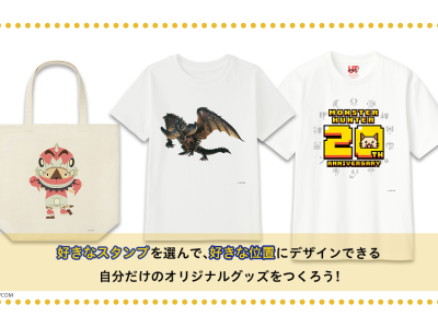 Monster Hunter stamps in Uniqlo UTme custom designs