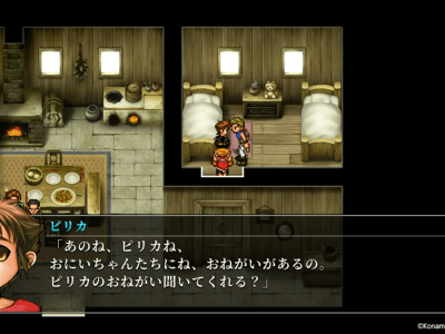 New Suikoden 2 HD Remaster Trailer Focuses on Pilika