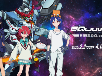 Official Gundam GQuuuuuuX Beginning Store Opening
