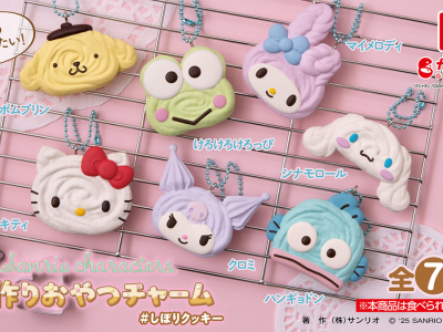 sanrio keychains cookies