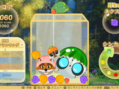 The Wild Robot crossover theme in Suika Game