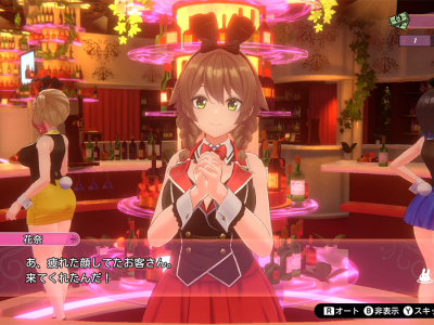 Bunny Garden Cheat Code Lets You Change Costumes in the Game