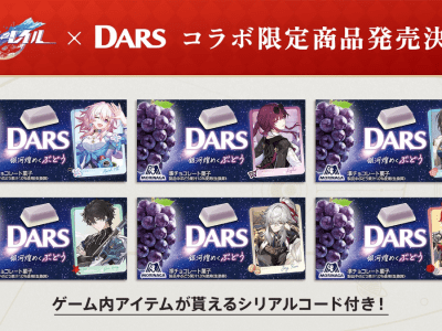 DARS grape-chocolate bars branded with Honkai Star Rail characters