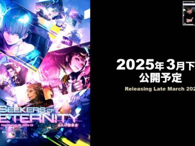 FFXIV Patch Schedule for 7.18 and 7.2 Revealed