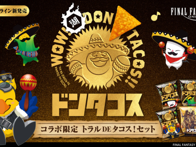 Here's How to Get the Final Fantasy XIV Don Tacos Chips