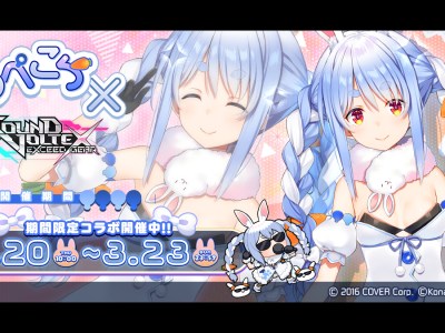 Hololive Usada Pekora event in Sound Voltex Exceed Gear