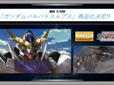 Iron-Blooded Orphans Gundam Barbatos Lupus Model Kit Announced