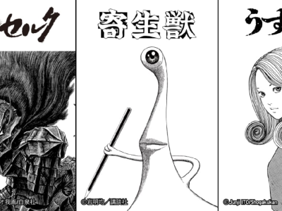 uniqlo manga curation ut t-shirts berserk parasyte uzumaki