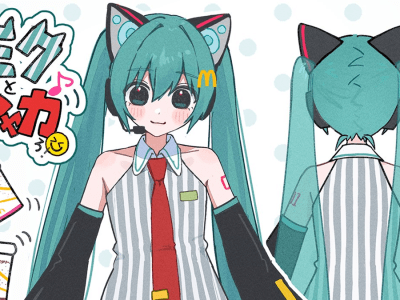 McDonald’s Employee Hatsune Miku Debuts Alongside Fries