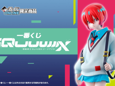 Mobile Suit Gundam GQuuuuuuX Ichiban Kuji Online