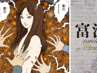 New Junji Ito Tomie Merchandise Heads to Japan