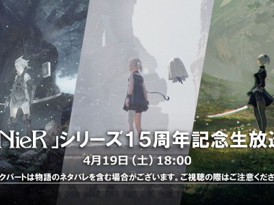 nier 15th anniversary stream