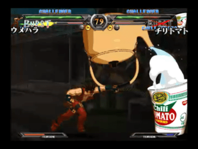 Nissin Chili Tomato instant noodles ad featuring Guilty Gear XX Daigo Umehara commentary by Gama no Abura