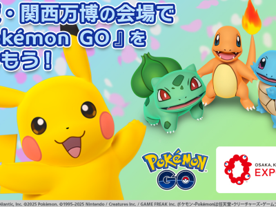 Osaka Kansai Expo 2025 Will Feature Pokemon Go
