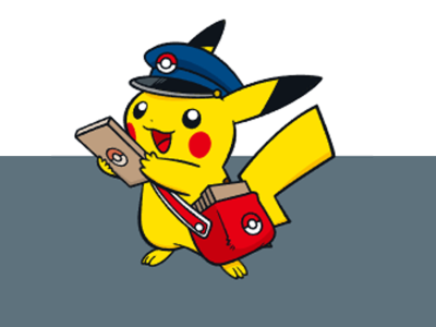 Pokemon Center Maintenance