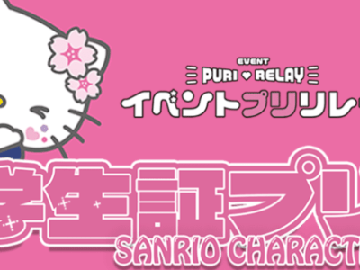 sanrio purikura bloomit