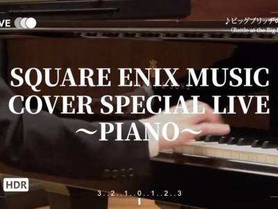 Square Enix Announces Stream for Piano Covers of Game Songs