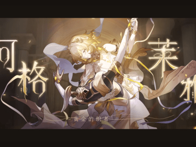 honkai star rail aglaea teams