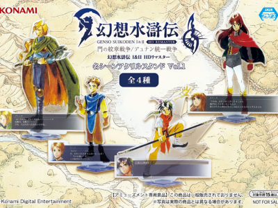Suikoden Characters Immortalized as Acrylic Stands