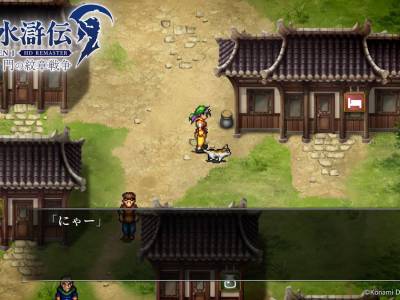 Suikoden HD Remaster Teaser Highlights Lotte and Mina