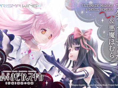 Ultimate Madoka and Devil Homura Prisma Wing figure set