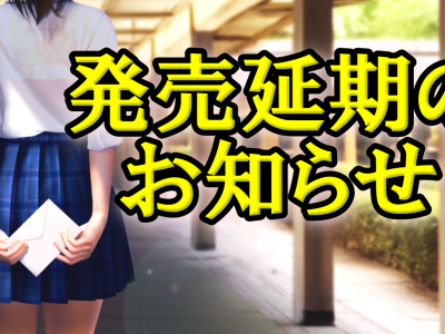 VR Girlfriend Game VR-Kanojo Delayed