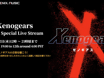 Xenogears Music Special Live Stream