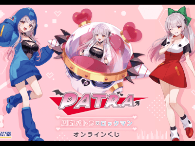 Capcom holding Mega Man Rockman online kuji lottery with crossover merchandise featuring Vtuber Suou Patra