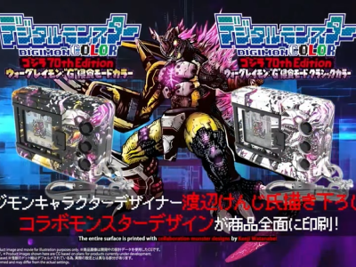 digimon godzilla edition