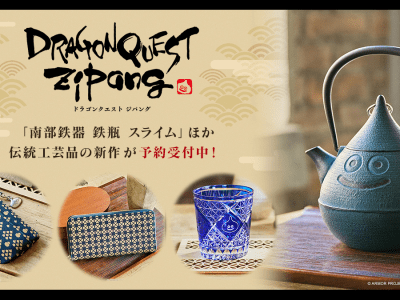 Dragon Quest Zipang merchandise lineup featuring traditional Japanese crafts