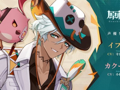 genshin impact ifa voice actor