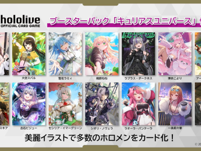 Hololive Official Card Game Curious Universe booster pack previews