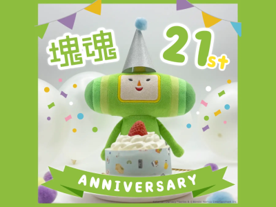 Katamari Damacy 21st anniversary birthday celebrated with new plush reveals