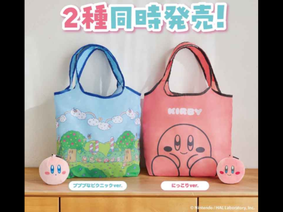 Kirby eco bag and pouch plush by Takarajima can store each other and available in 2 variants