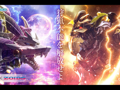 Monster Hunter Zoids crossover model kits - Gatling Fox Mizutsune and Knuckle Kong Rajang