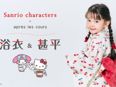 New Hello Kitty and My Melody Kids Yukata and Jinbei Sold