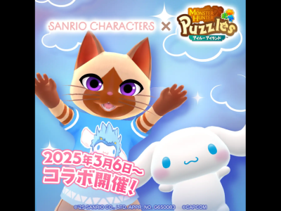 New Sanrio crossover in Monster Hunter Puzzle Felyne Isles features Cinnamoroll