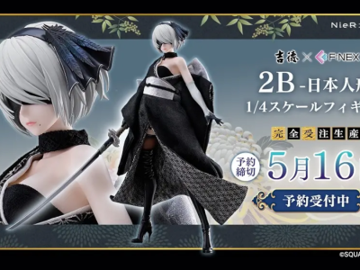 NieR Automata anime 2B Japanese Doll figure by FuRyu