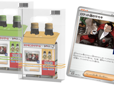 Pokemon TCG Suntory Boss crossover featuring Giovanni