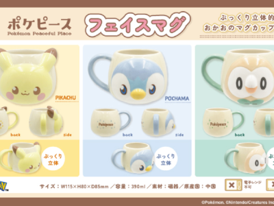 pokemon pokepeace mugs
