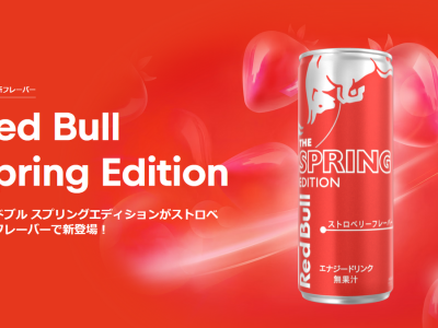 red bull strawberry spring