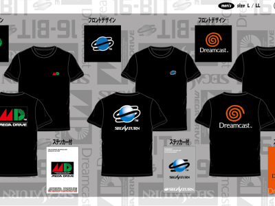 Sega Genesis, Saturn, and Dreamcast T-Shirts Head to Don Quijote