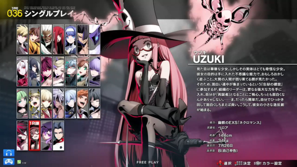 Under Night In-Birth II Sys Celes arcade launch character roster includes console DLC Uzuki