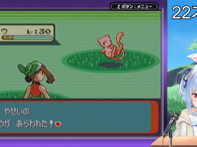 usada pekora pokemon emerald mew lugia ho-oh