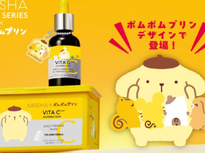 vita-c pompompurin