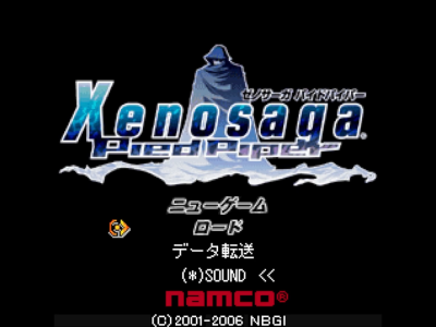 xenosaga pied piper lost chronicle