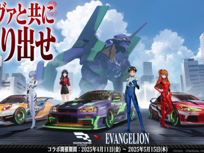 Evangelion crossover event in Racing Master